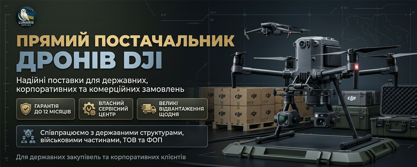Банер LunarisOptics: прямий постачальник промислових та комерційних дронів DJI. Зображено дрони DJI Matrice та Mavic на тлі піддонів з коробками для оптових відвантажень.
