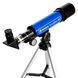 Telescope KONUS KONUSFIRST-360 50/360