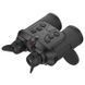Guide TN650 (640x480) Thermal Binoculars