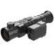 iRay Rico RH50R with rangefinder (640 &times; 512) 2600m Thermal Imager