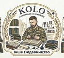 Інше Видавництво