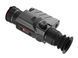 Тепловизор Guide TR 420 QD Long mount 2,3-9,2x25 384x288@12&mu;m VOx. 1300 м 6136 фото 7. Лучшие цены!