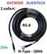 3 sets: antenna three-band AVENGER Booster 2.4G/5.8G/5.2G + 2 cables of 20 m. RG-8 N-Type&ndash;QMA