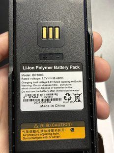 Battery pack 50pcs 5000 mAh for Motorola walkie-talkies with Type-C DP4400e, DP4600e, DP4800e
